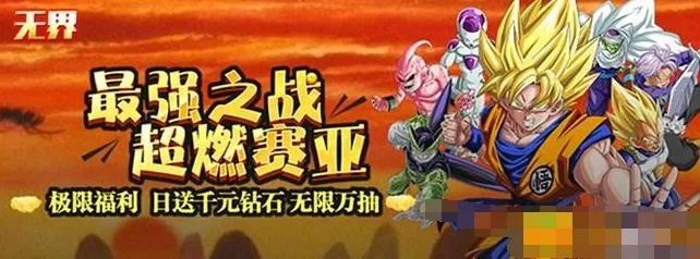 《悟空无限棍势轮椅流派攻略:解锁全新战斗技巧》 《悟空无限棍势轮椅流派攻略:解锁全新战斗技巧》