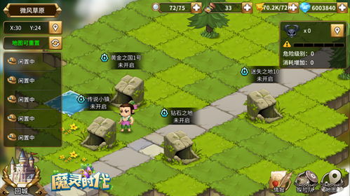 E3 2016：SE大放异彩，RPG盛宴来袭！