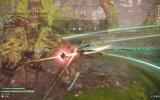 《狂野之心》机巧刀爆发流配装攻略：解锁最强战斗力