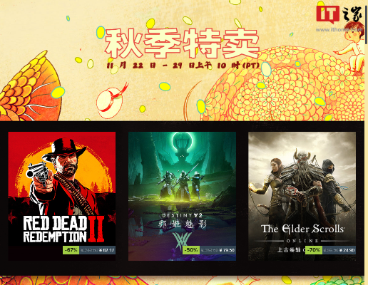 大镖客2Steam,2.5折新史低!,过年低价爽玩的机会来啦! 大镖客2Steam,2.5折新史低!,过年低价爽玩的机会来啦!