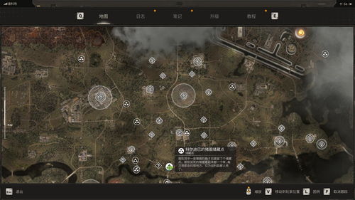 《切尔诺贝利之心藏宝图:揭秘潜行者2隐藏藏货点》 《切尔诺贝利之心藏宝图:揭秘潜行者2隐藏藏货点》