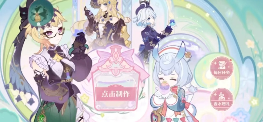 《原神》香调报告分享攻略:解锁馥郁幻想新玩法 《原神》香调报告分享攻略:解锁馥郁幻想新玩法