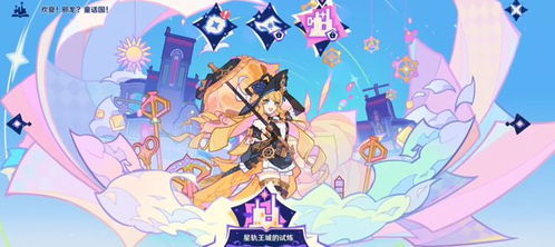 《原神》4.8新皮肤大揭秘：妮露琦良惊艳亮相！