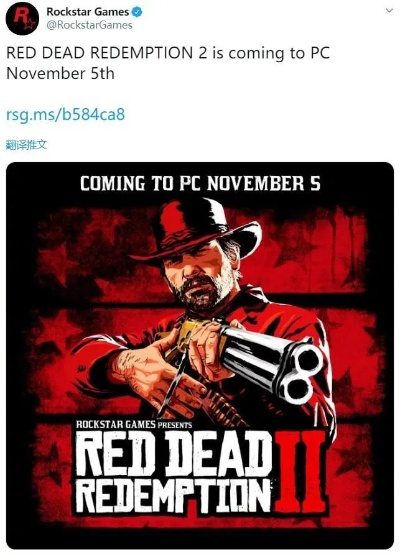 《荒野大镖客2》招募新伙伴!R星巨作等你加入 《荒野大镖客2》招募新伙伴!R星巨作等你加入