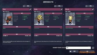 《缺氧》一修大师修改器：轻松解锁无限资源，体验无拘无束游戏！