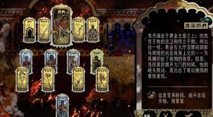 《苏丹游戏》弑君线全结局攻略揭秘！