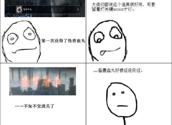 《揭秘!游戏制作商十大恶习,教你如何避开这些坑》 《揭秘!游戏制作商十大恶习,教你如何避开这些坑》