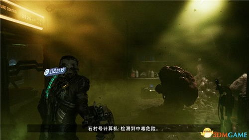 《死亡空间重制版》Impossible模式生存攻略揭秘