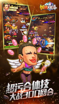 《云海之下》新角色卡皮巴拉加盟,幻兽公司首席摸鱼官亮相! 《云海之下》新角色卡皮巴拉加盟,幻兽公司首席摸鱼官亮相!