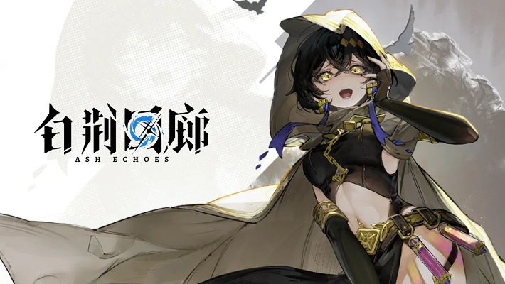 《白荆回廊》新角色明月尘：乌瑞亚续篇下半场，同调者觉醒！