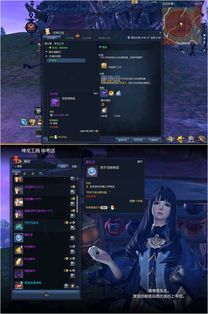 《光与影33号队》吕涅焚身结获取攻略+属性解析