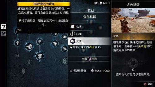 《战神:诸神黄昏》PC版配置大揭秘!硬盘空间仅需190G 《战神:诸神黄昏》PC版配置大揭秘!硬盘空间仅需190G