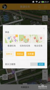 《鸣潮》金阳凤高效采集点攻略,轻松提升资源! 《鸣潮》金阳凤高效采集点攻略,轻松提升资源!