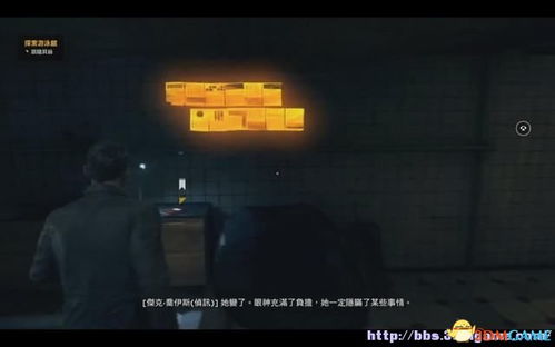 《量子破碎2》深度合作模式揭秘：携手探险新篇章