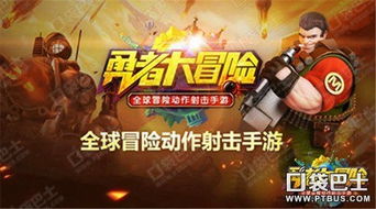 《勇者5日生死战:揭秘《勇者必须死》生存极限挑战》 《勇者5日生死战:揭秘《勇者必须死》生存极限挑战》