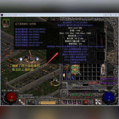 《暗黑之魂》盾牌对决:盘点玩家最爱超酷盾牌! 《暗黑之魂》盾牌对决:盘点玩家最爱超酷盾牌!