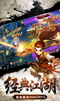 剑影江湖：盘点那些令人热血沸腾的霸气剑士与神剑！