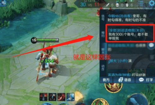 《星痕共鸣》开荒职业强度大揭秘：谁是巅峰王者？