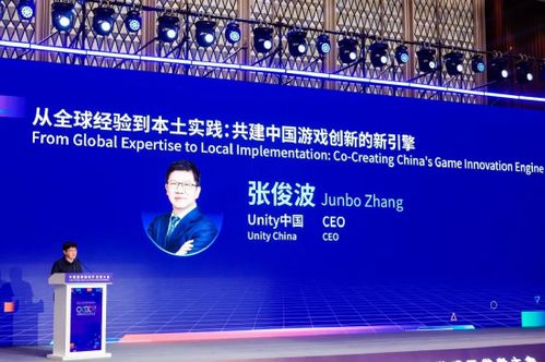 CIGDC2025:中国游戏盛会,北外滩会客世界! CIGDC2025:中国游戏盛会,北外滩会客世界!