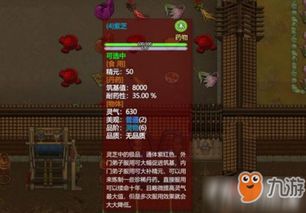 《修仙模拟器》新手攻略:飞升秘籍,结丹步骤全解析 《修仙模拟器》新手攻略:飞升秘籍,结丹步骤全解析