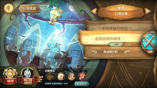 《勿忘我》最高难度速攻攻略:揭秘通关秘籍 《勿忘我》最高难度速攻攻略:揭秘通关秘籍