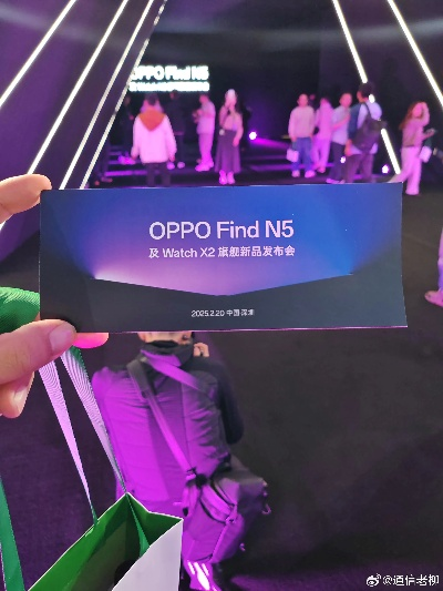 OPPO Find N5折叠屏发布,能破纪录,能助游戏玩家吗?
