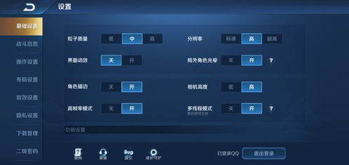 游戏技能提升犯难?教你如何轻松搞定！