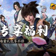 游戏行业发展,痛点咋解?如何快速搞定这些问题?