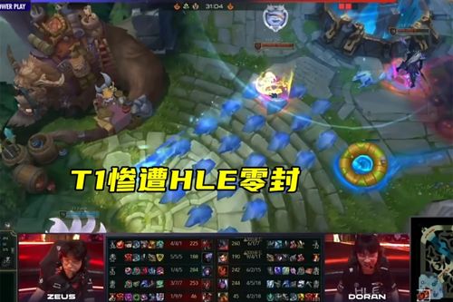 T1战队HLE零封,Faker惨遭0-7战绩