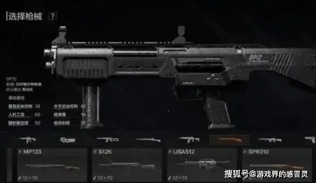 《暗区突围无限》手枪盘点：最强枪械性能解析