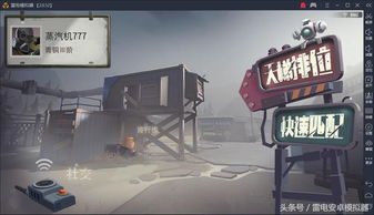 《ZombieCureLab》试玩揭秘:沉浸式求生体验,带你领略僵尸末日! 《ZombieCureLab》试玩揭秘:沉浸式求生体验,带你领略僵尸末日!