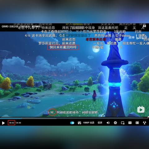 《原神》拾玉攻略：海上宝藏解锁秘籍！