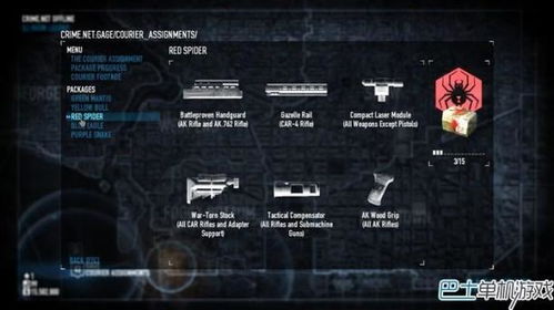 《退潮》攻略：全收集成就解锁全流程解析
