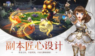 《塞尔之光》公测狂欢!签到领千元时装,传奇佣兵等你来战 《塞尔之光》公测狂欢!签到领千元时装,传奇佣兵等你来战