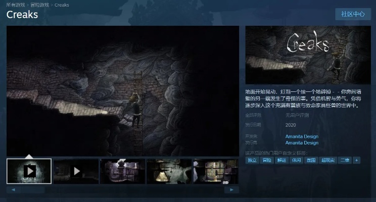 《重启》解谜游戏Steam青睐之光,独家新截图曝光! 《重启》解谜游戏Steam青睐之光,独家新截图曝光!