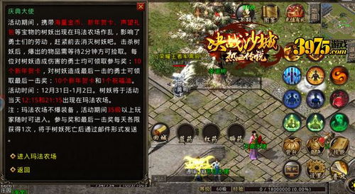 《冰城传奇4》福利大放送！免费领《巫师》系列游戏，独家体验！