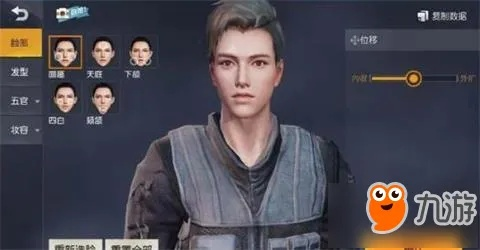 《荒野猎人》独家捏脸码！海量帅哥美女脸谱大公开