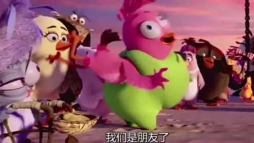《愤怒的小鸟》猪鸟和解大戏：爆笑和平条约揭秘！