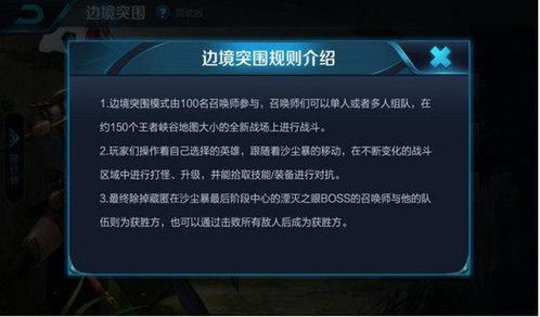 《严阵以待AI指令全解析:掌握游戏制胜秘诀》 《严阵以待AI指令全解析:掌握游戏制胜秘诀》
