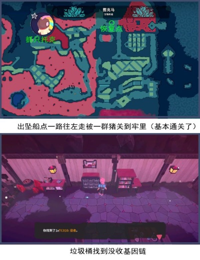 《Temtem》全支线任务攻略汇总!隐藏挑战全解析 《Temtem》全支线任务攻略汇总!隐藏挑战全解析