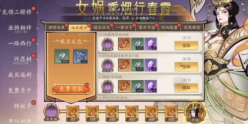 游戏攻略,刘晓艳成鬼畜明星?照样教你轻松升角色等级！