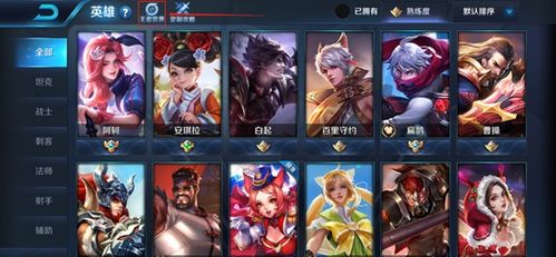 王者荣耀特殊英雄上线变性功能,首次免费,咋回事?