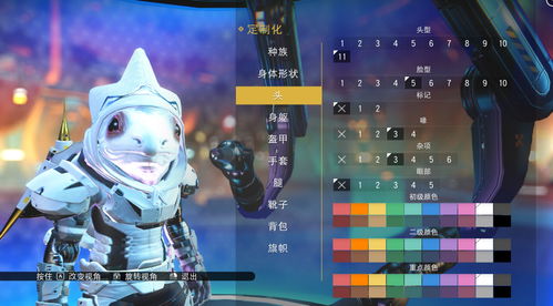 光与影33号远征队埃斯基耶窝默偶位置分享,熙艾尔法棍服装获取攻略