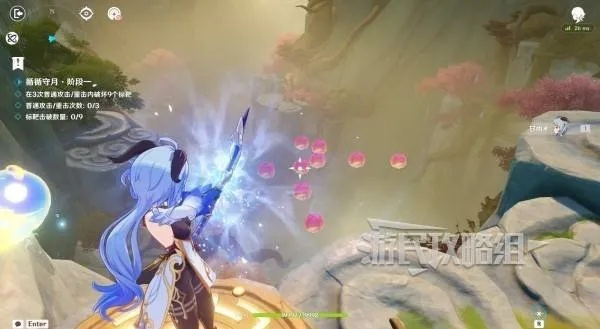 《原神》甘雨低配游迹特效攻略：打造梦幻拖尾！