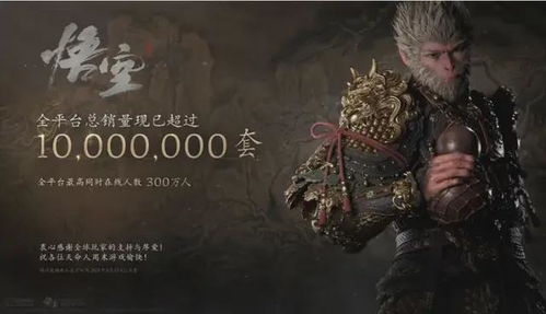 《黑神话悟空》连战模式攻略：高效配装与关卡打法解析