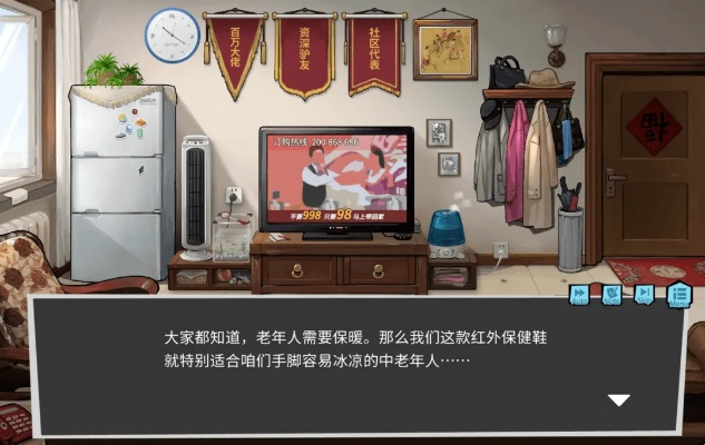 《退休模拟器》实机演示:揭秘养老生活新体验 《退休模拟器》实机演示:揭秘养老生活新体验