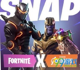 《堡垒之夜》惊爆联动《异形》！跨界合作大揭秘