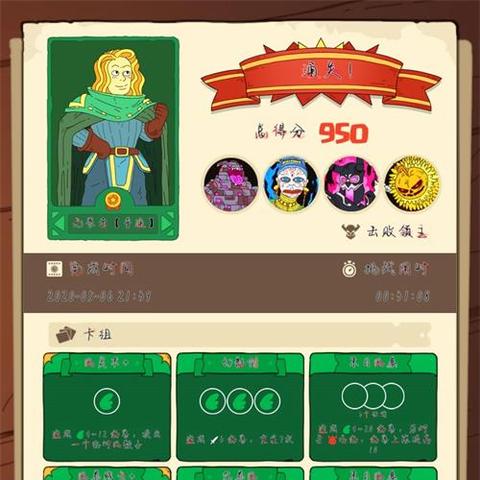 《无畏契约》幻影毁灭骑士皮肤深度解析：揭秘独特魅力