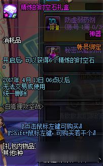 《绝区零》羽狐盒凹分教学攻略，轻松提升战力！