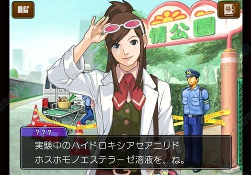 《逆转裁判合辑》新图主角揭秘:经典角色全新演绎 《逆转裁判合辑》新图主角揭秘:经典角色全新演绎